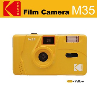 Waden musical Hijsen Kodak Film Camera M35 geel - Welkom bij Foto Romp in Utrecht